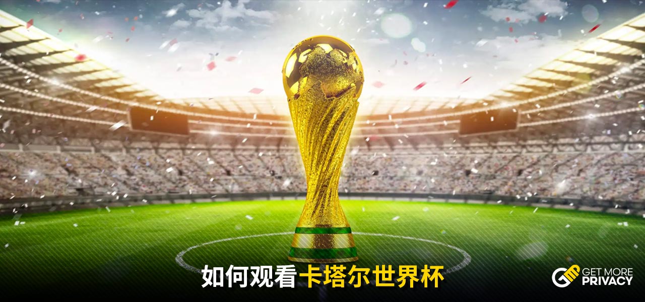 员的个人发